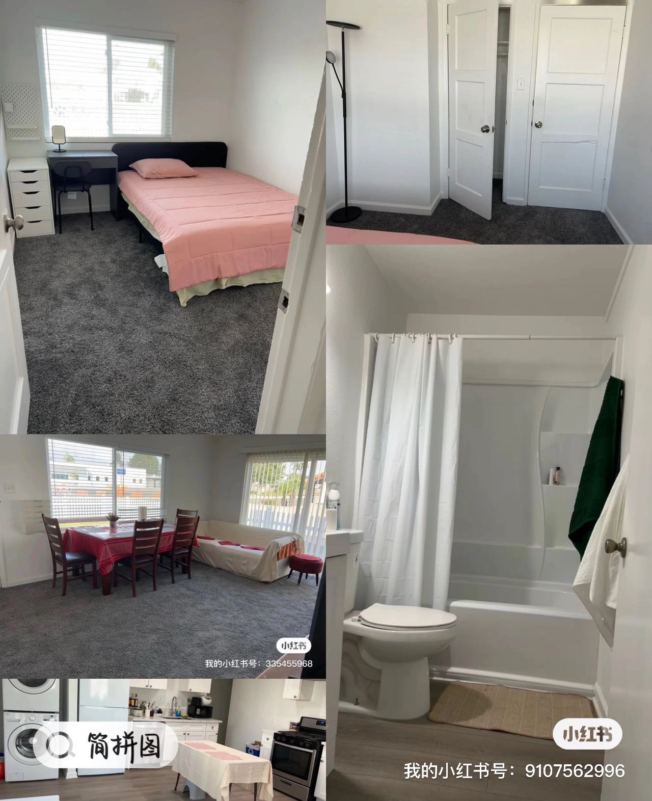 洛杉矶奇诺独立House分租 图 1