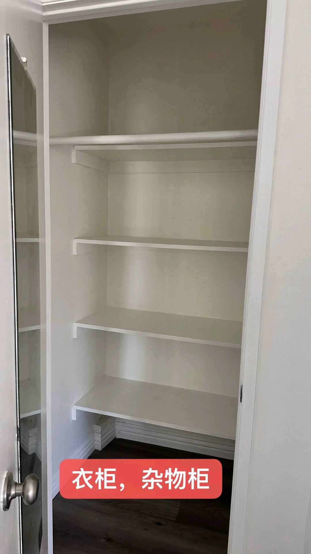 房屋出租 图 3