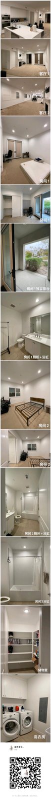 房屋出租 图 1