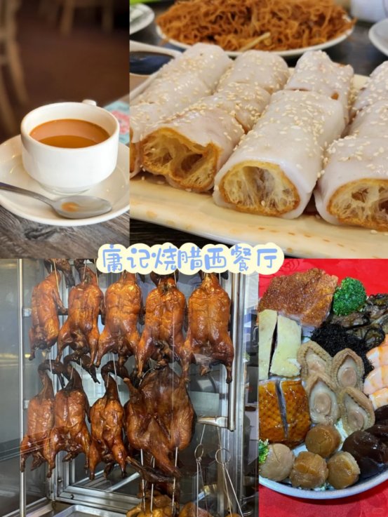 "城市美食探索:精选三家不可错过的特色餐厅,满足您的味蕾 图 2