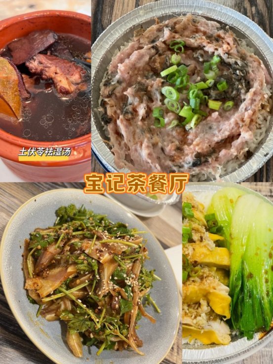 "城市美食探索:精选三家不可错过的特色餐厅,满足您的味蕾 图 3