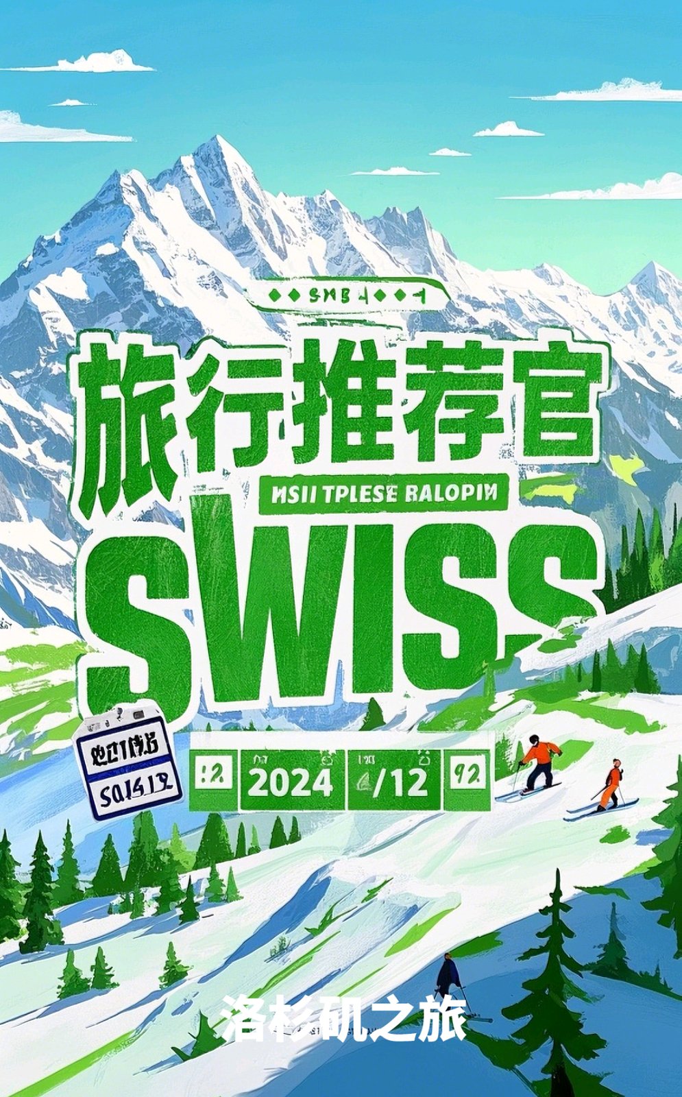 🏖洛杉矶三大必游海滩与购物天堂! 图 1