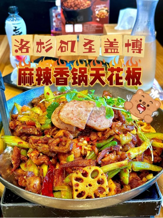 ###【城市美食探索:三家不可错过的特色餐厅推荐】 图 3