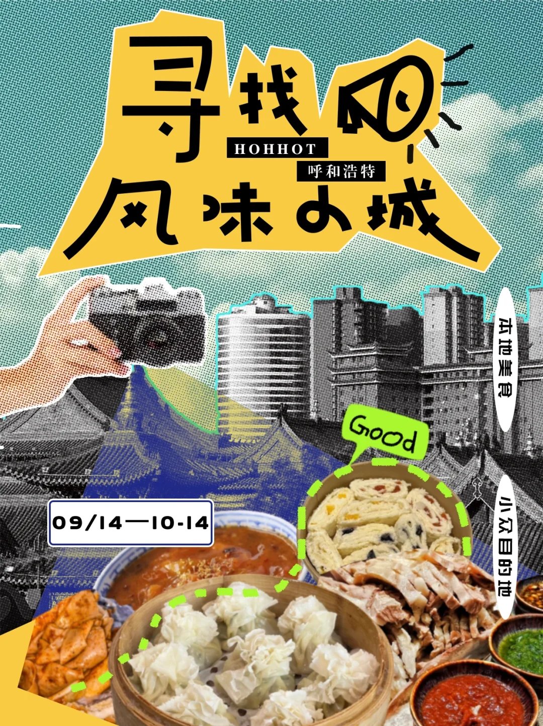 🌮Leo的墨西哥卷饼餐车,一口就爱! 图 1