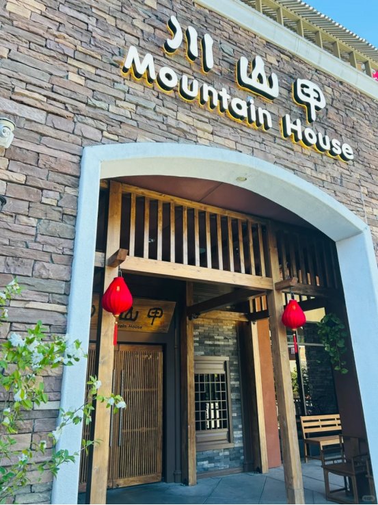 "美食探索指南:三大不可错过的餐厅推荐" 图 3
