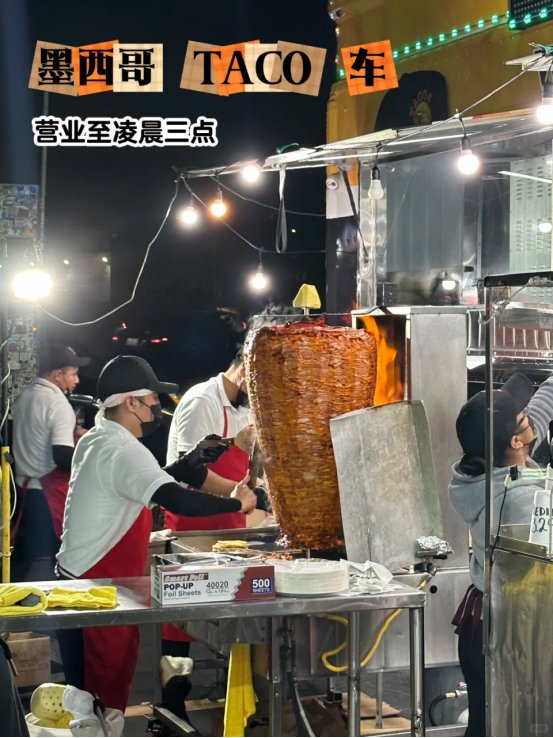 🌮Leo的墨西哥卷饼餐车,一口就爱! 图 3