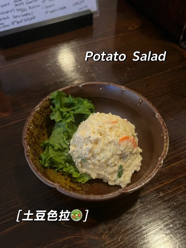 🔥LA隐世日剧食堂!夫妻店藏着东京魂🏮 图 5