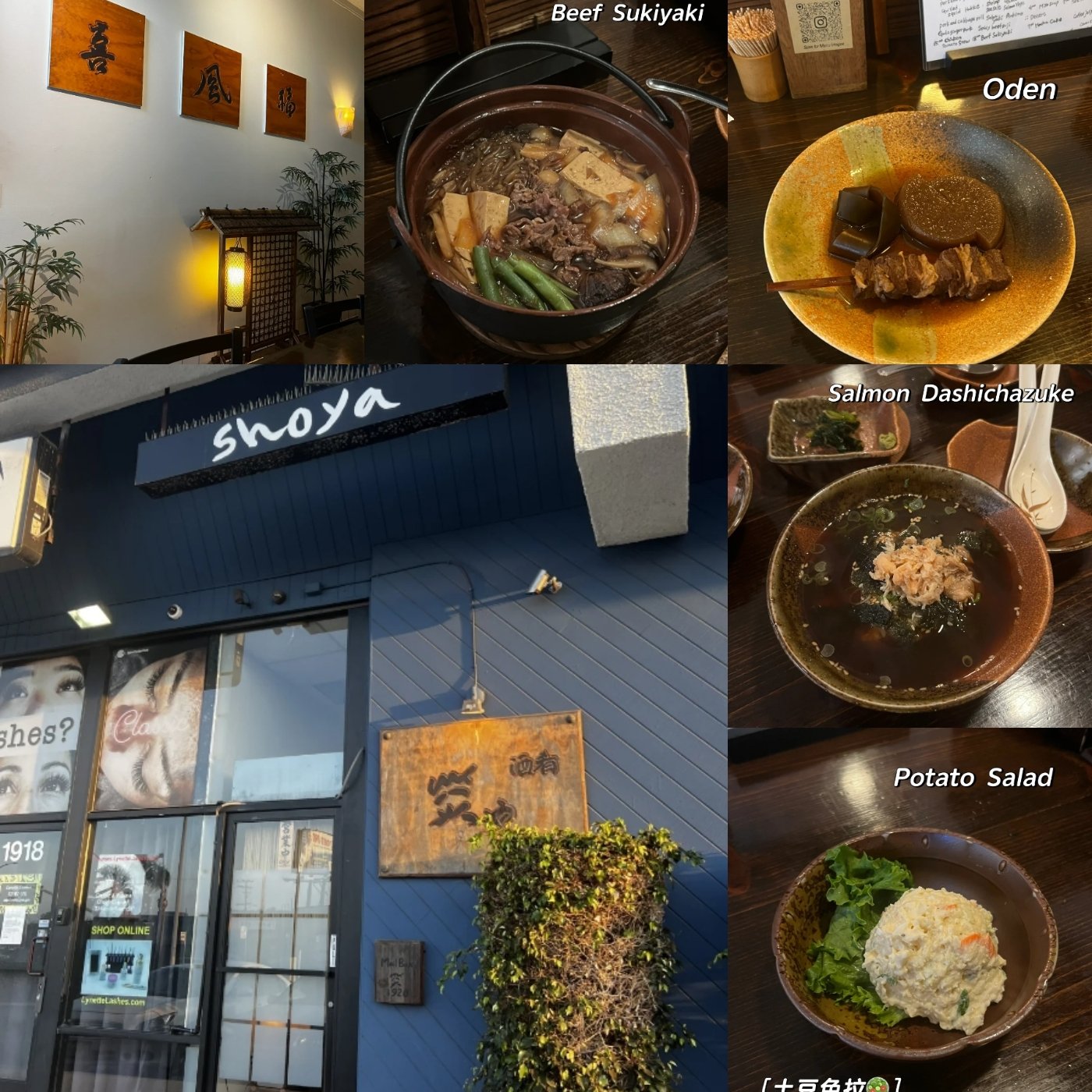 🔥LA隐世日剧食堂!夫妻店藏着东京魂🏮 图 2