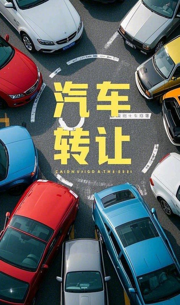 【二手汽车】 圣盖博 2019年丰田混动凯美瑞 图 1
