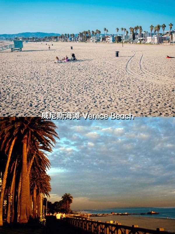 🏖洛杉矶必去海滩!快@你的朋友一起打卡吧! 图 4