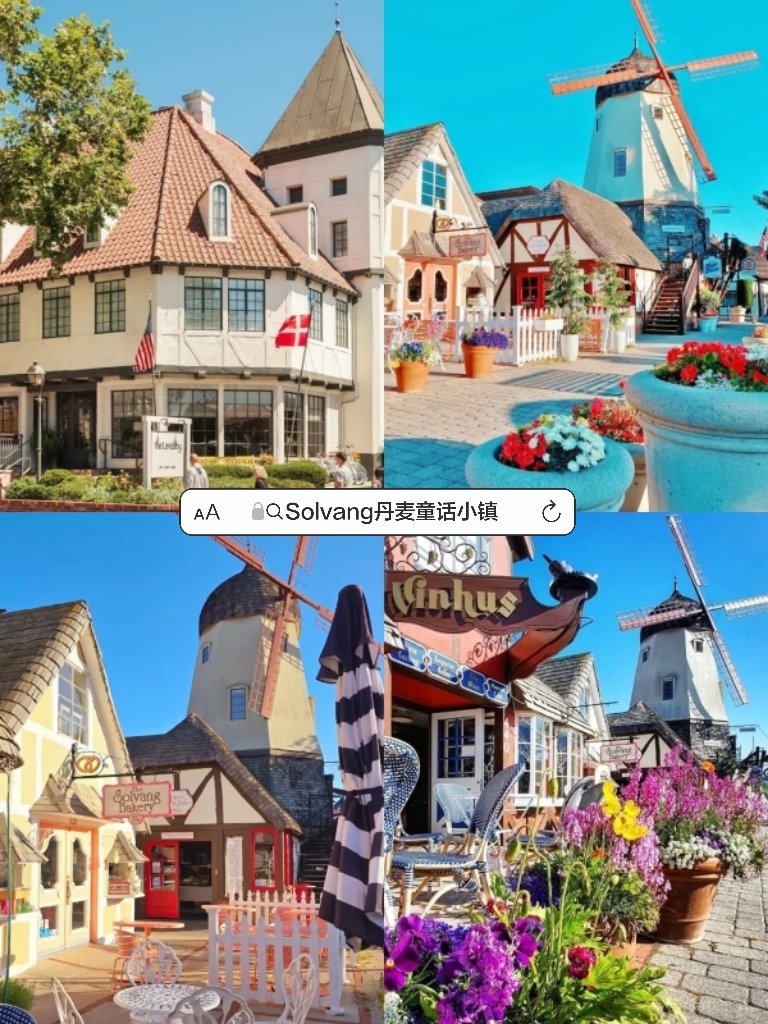 美疯了!洛杉矶周边9个绝美小镇!1h直达 图 4