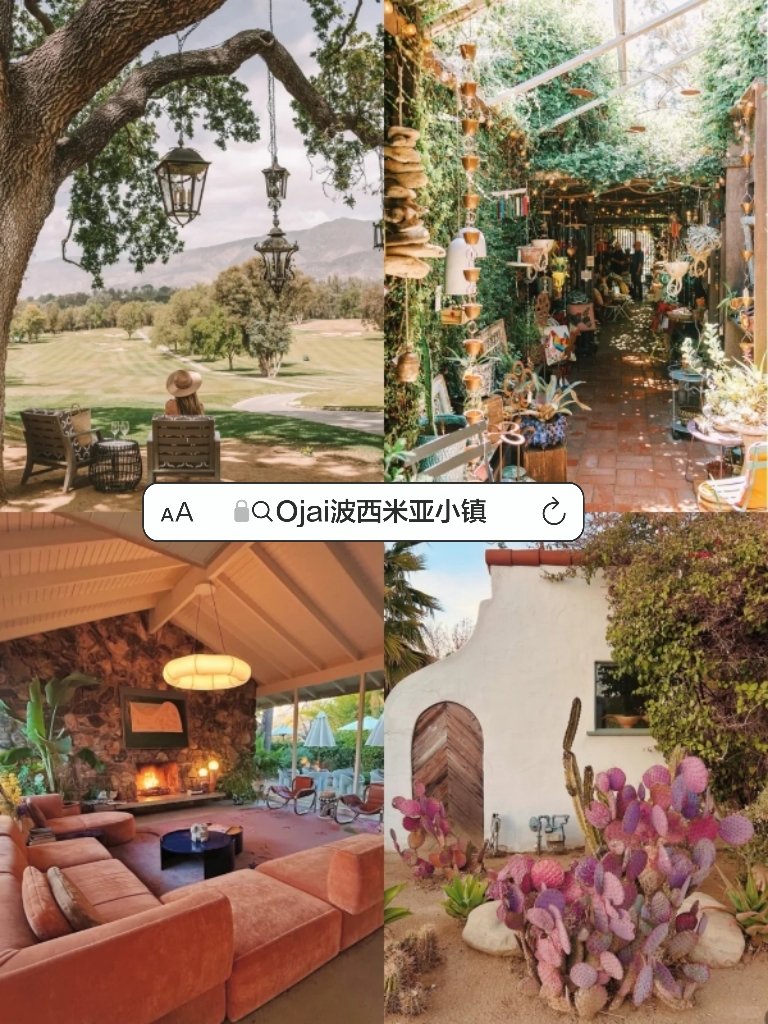 美疯了!洛杉矶周边9个绝美小镇!1h直达 图 5