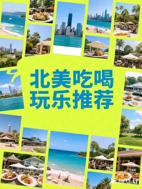 洛杉矶宝藏墨西哥餐厅——Mirate 图 1