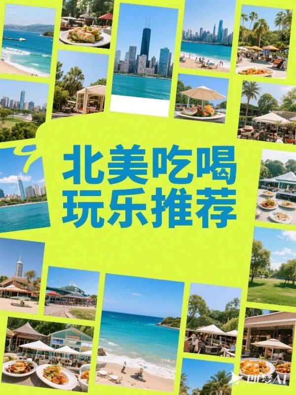 洛杉矶这家地中海餐厅,不允许你不知道😎 图 1
