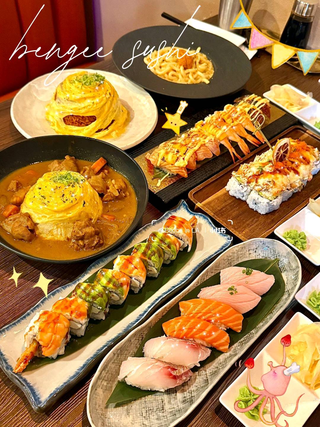 LA东区宝藏日料🍣蛋包饭➕炙烤卷➕海胆乌冬😋 图 2
