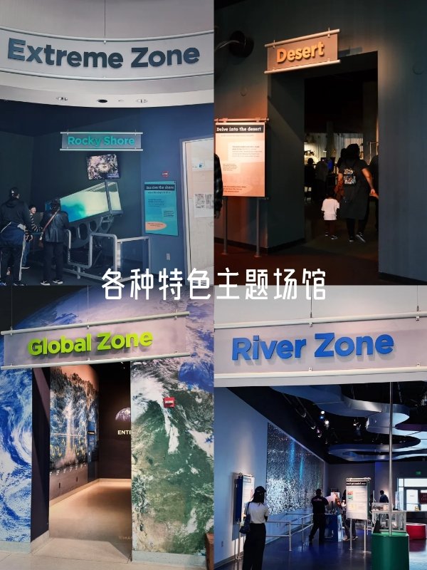 洛杉矶遛娃宝藏地——加州科技中心 图 5