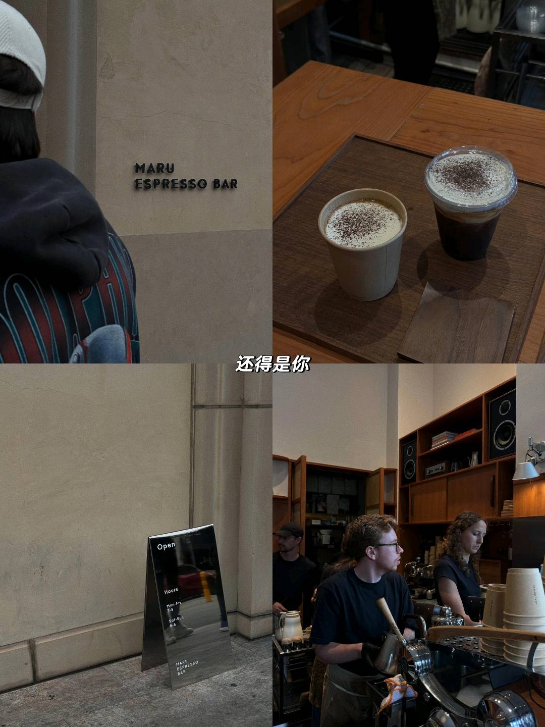 LA如果只有时间去一家咖啡店☕️ 图 2