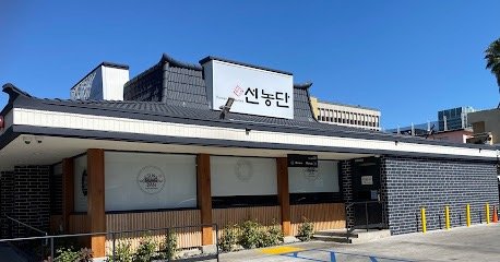LA必吃|Sun Nong Dan牛尾锅,一口入魂 图 2