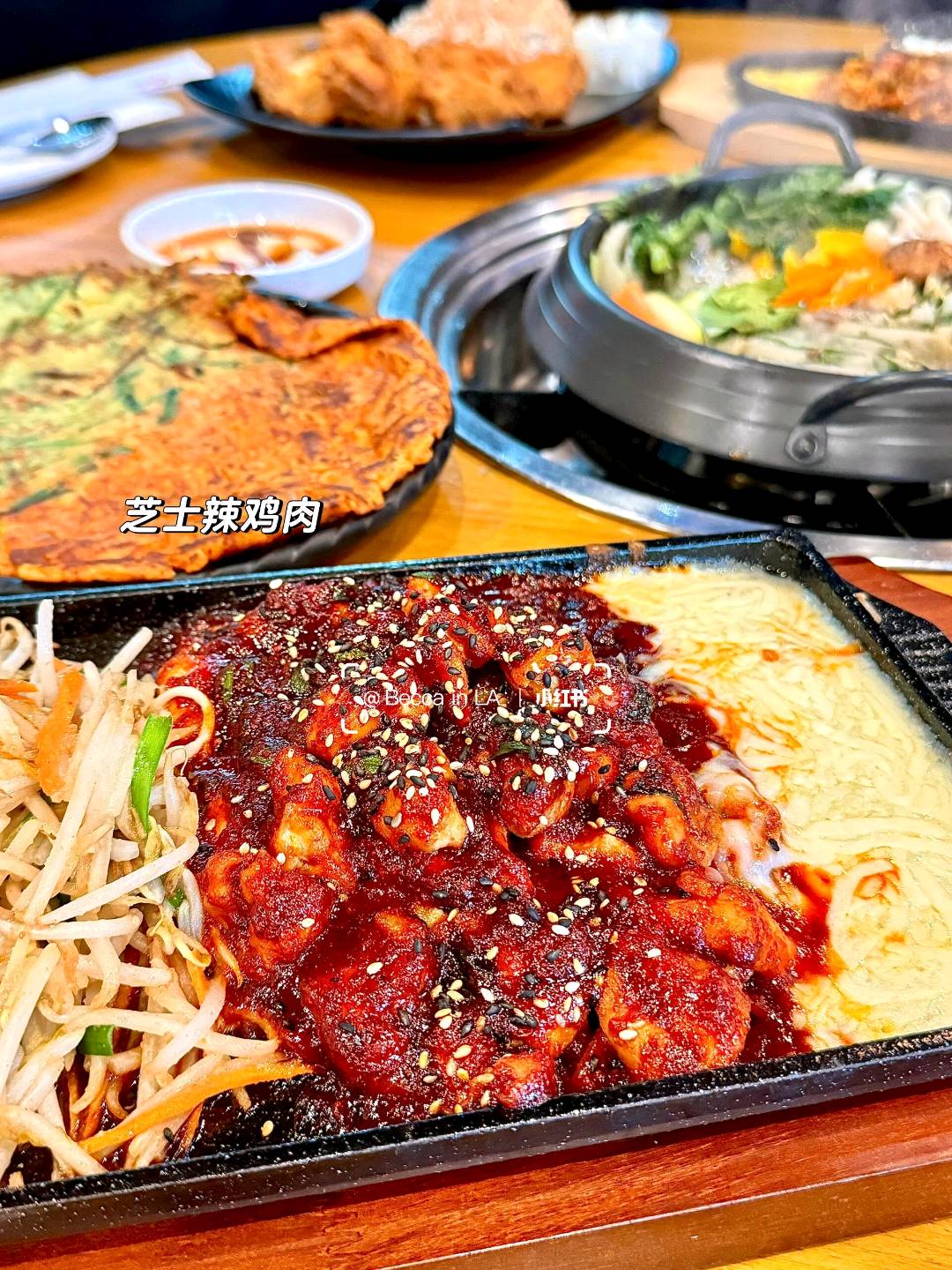 LA新开韩餐🇰🇷千层牛肉白菜锅健康好吃😋 图 3