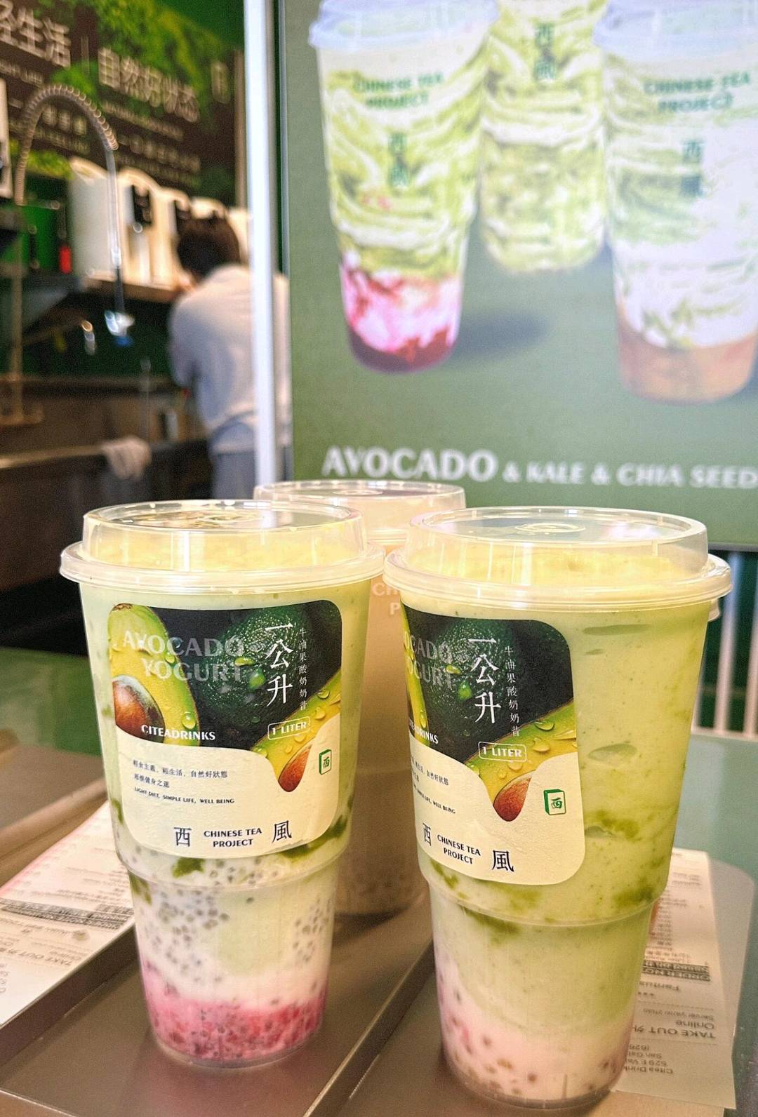 LA | 洛杉矶 夏天就该喝冰冰凉凉的奶茶!! 图 2