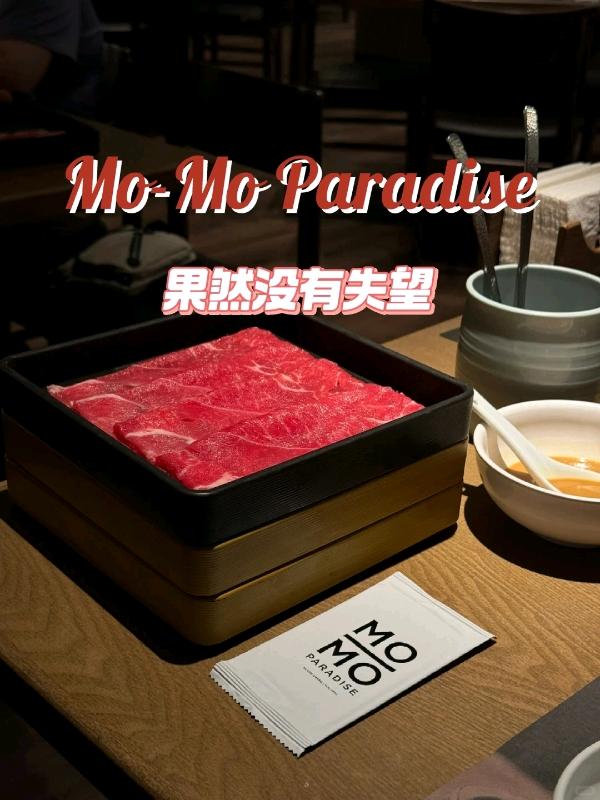 【Mo-Mo Paradise自助火锅|Midvalle 图 2