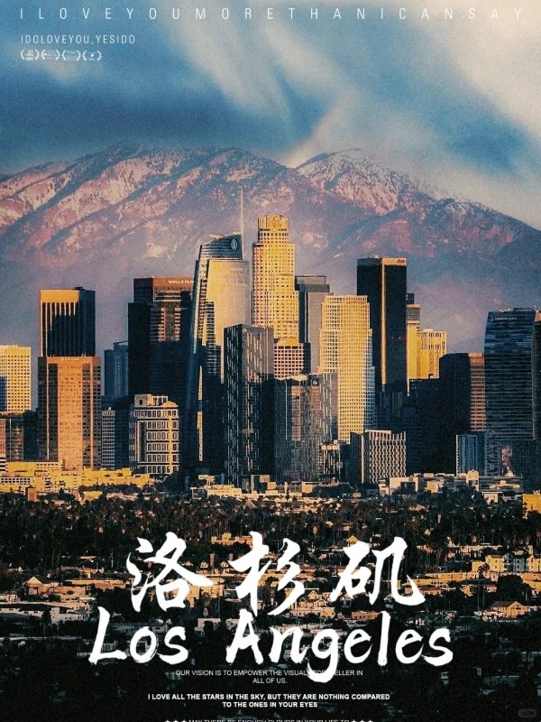 以为旧金山已经够美了,直到我来了洛杉矶🌴✨ 图 2
