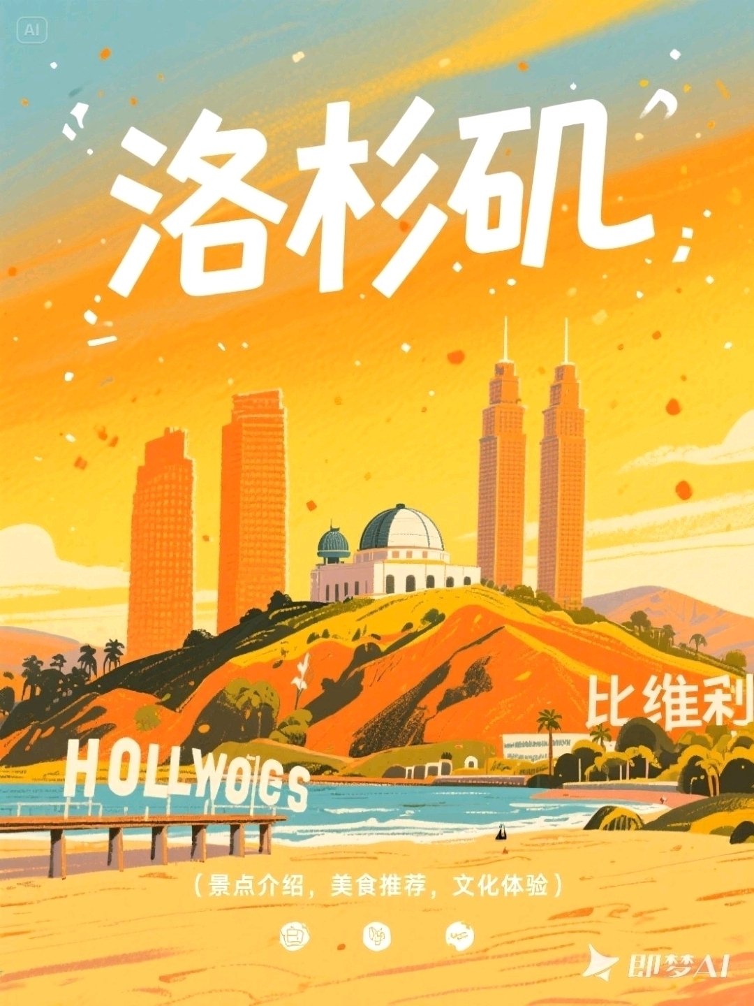 被这家泰式Gelato甜品店惊艳到了！ 图 1