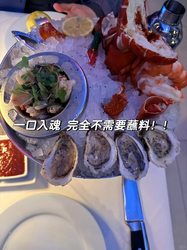 新港贵妇钟爱的海鲜餐厅,Ocean48太绝啦😍 图 4
