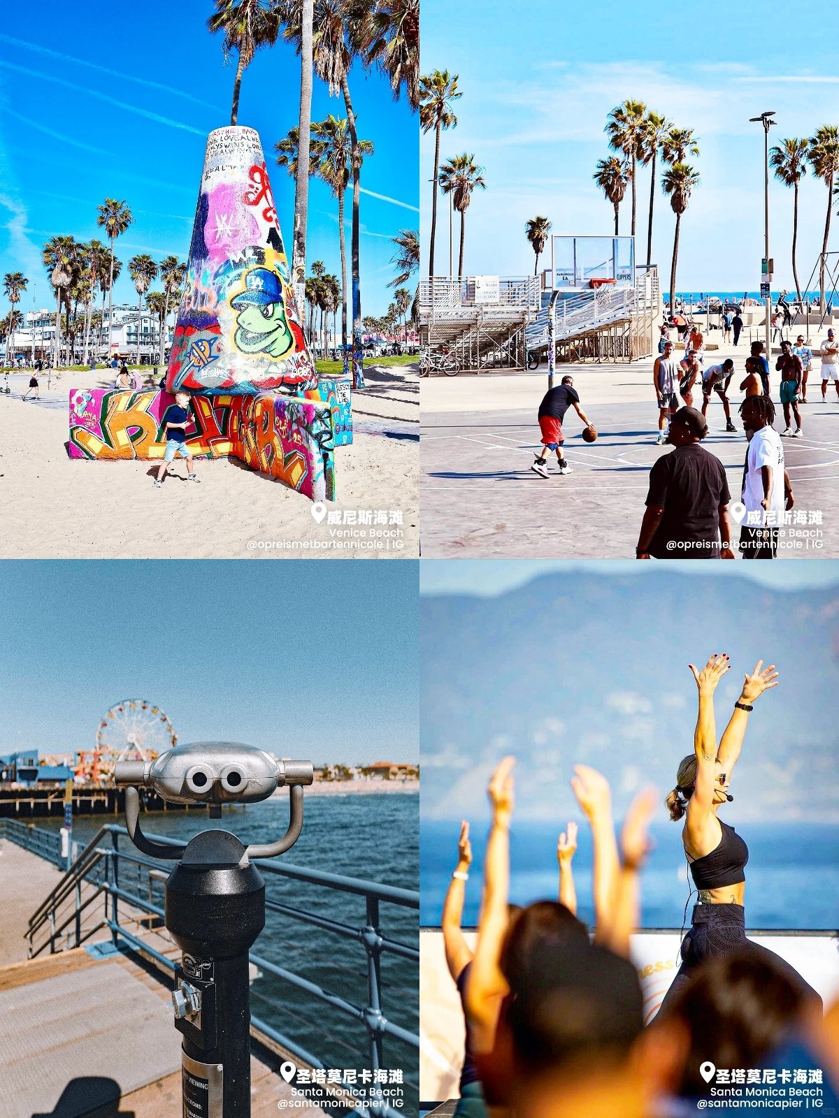 洛杉矶海边夏日,一篇看海指南深度游🌊 图 2