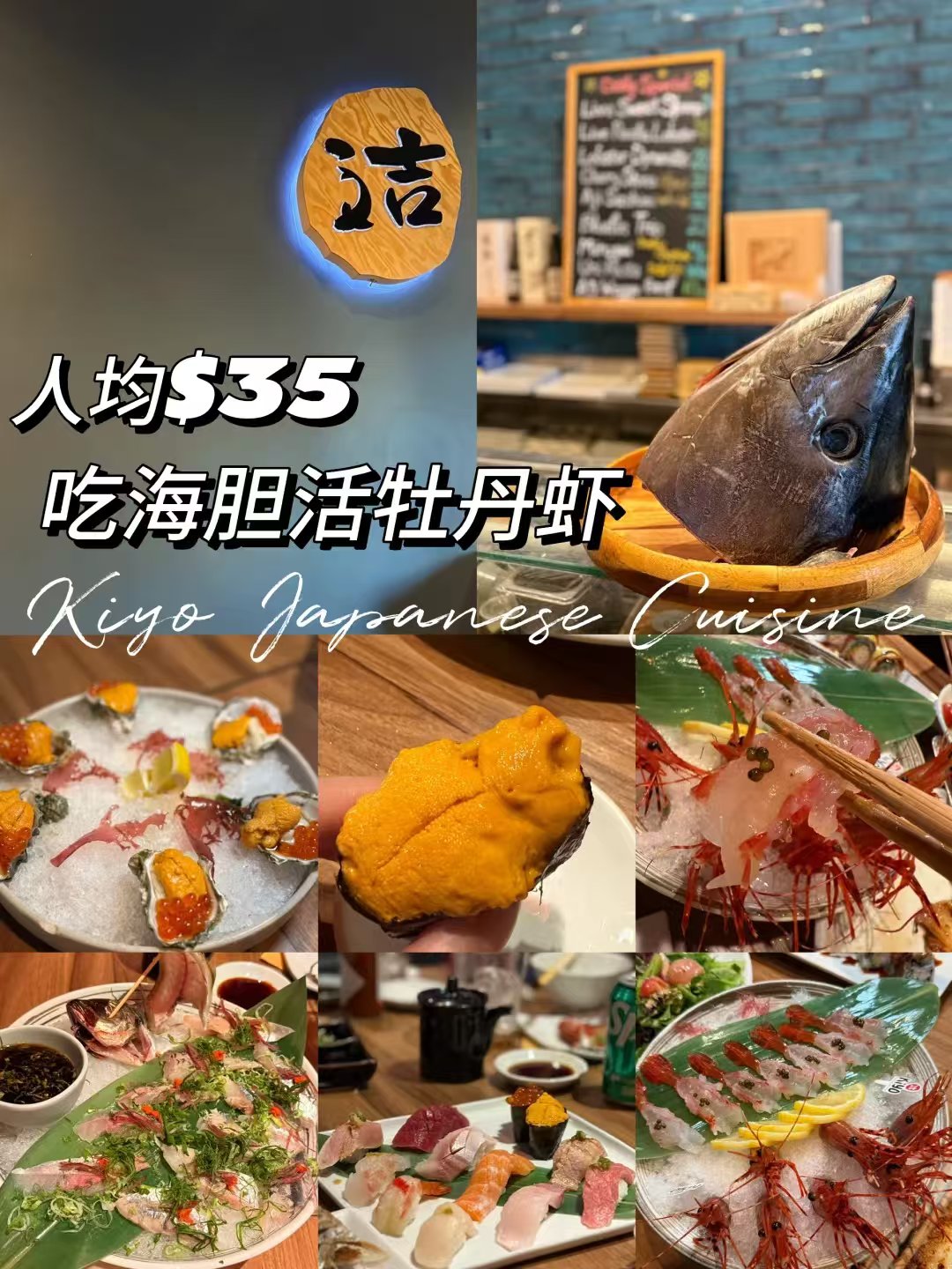 LA新店🔥Arcadia这家日料直接封神! 图 1