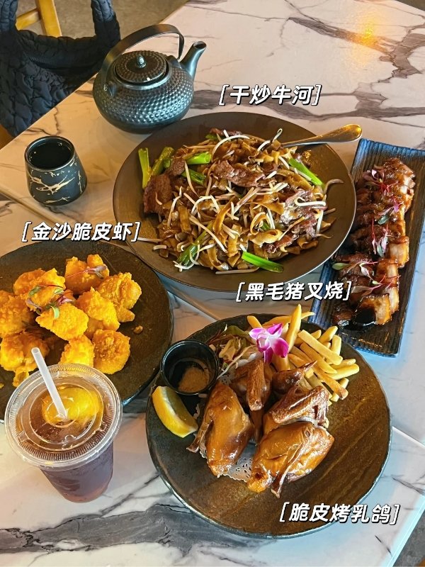 在洛杉矶吃到脆皮乳鸽。。眼泪从嘴角流下来😭