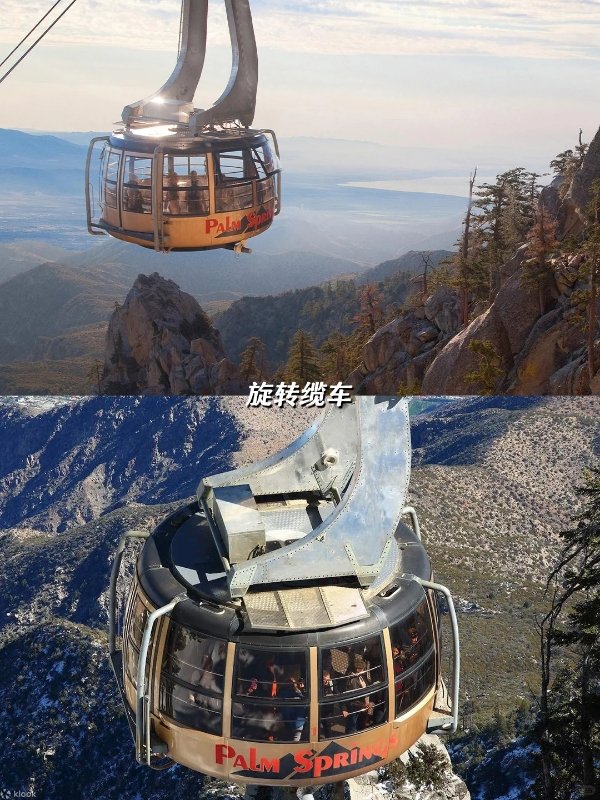 🌵LA周边2h直达!闯入现实版《沙丘》的周末秘境 图 3
