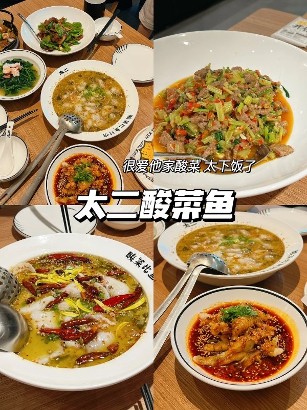 LA还没来得及发的好吃饭饭合集!必打卡😍 图 3
