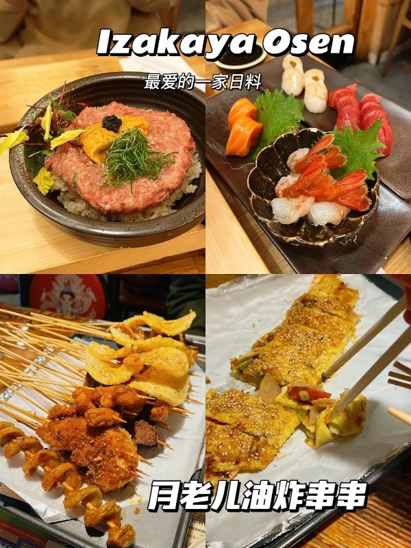 LA还没来得及发的好吃饭饭合集!必打卡😍 图 5