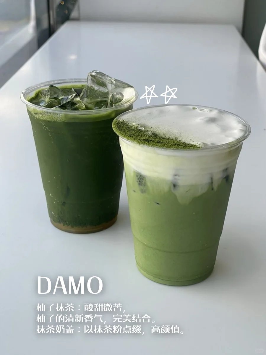 洛杉矶韩国城抹茶拿铁合集 图 2