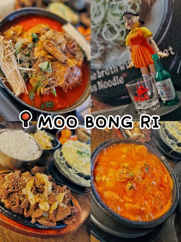 🍲一口入魂!圣盖博MooBongRi脊骨汤,梦回济州岛 图 1