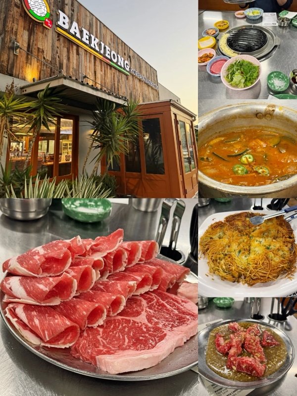 🥩尔湾周边必打卡!姜虎东韩式烤肉,一口入韩剧🎬 图 1