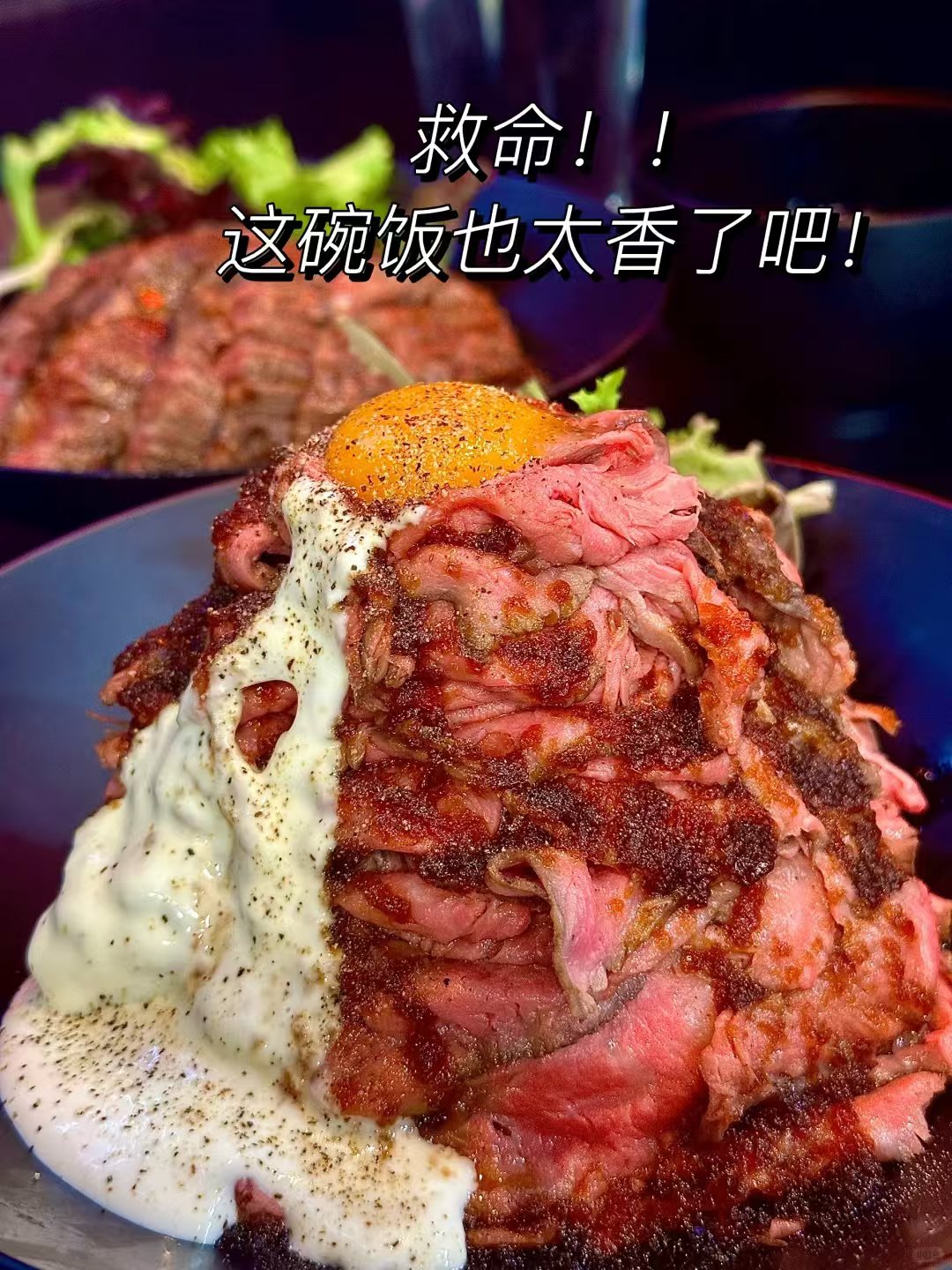LA肉食控狂喜!这碗Beef Don原地封神✨ 图 1