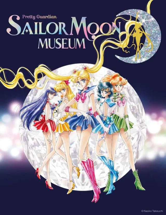 🌙美少女战士·博物馆展|海外巡展正式确认🌙 图 2