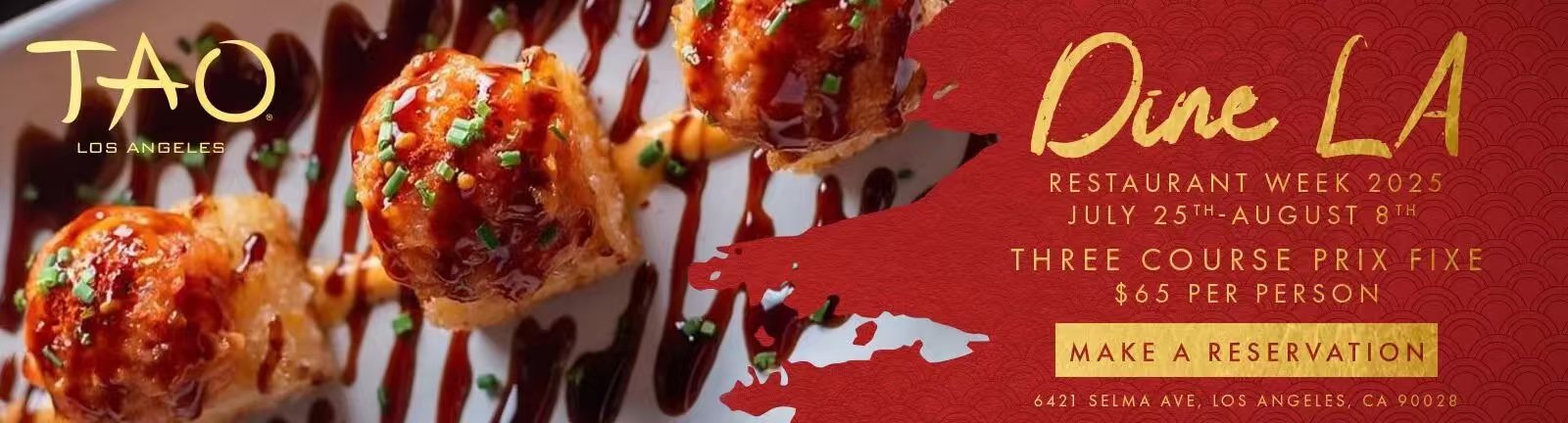 洛杉矶美食狂欢来袭!Dine LA夏季版别错过 图 2