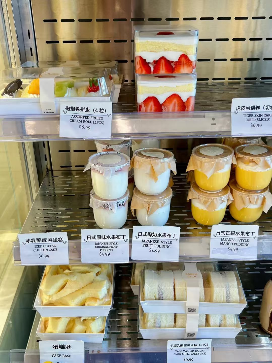 San Gabriel新店|终于在la吃到肉松小贝🍞✨ 图 3