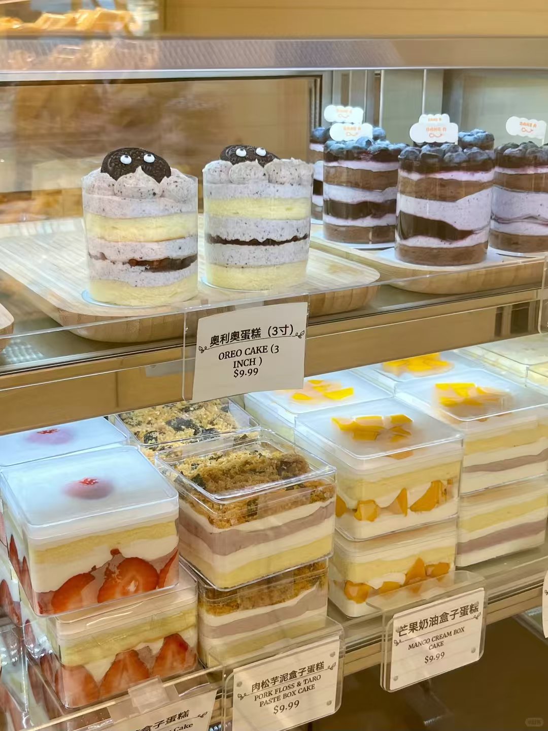 San Gabriel新店|终于在la吃到肉松小贝🍞✨ 图 4