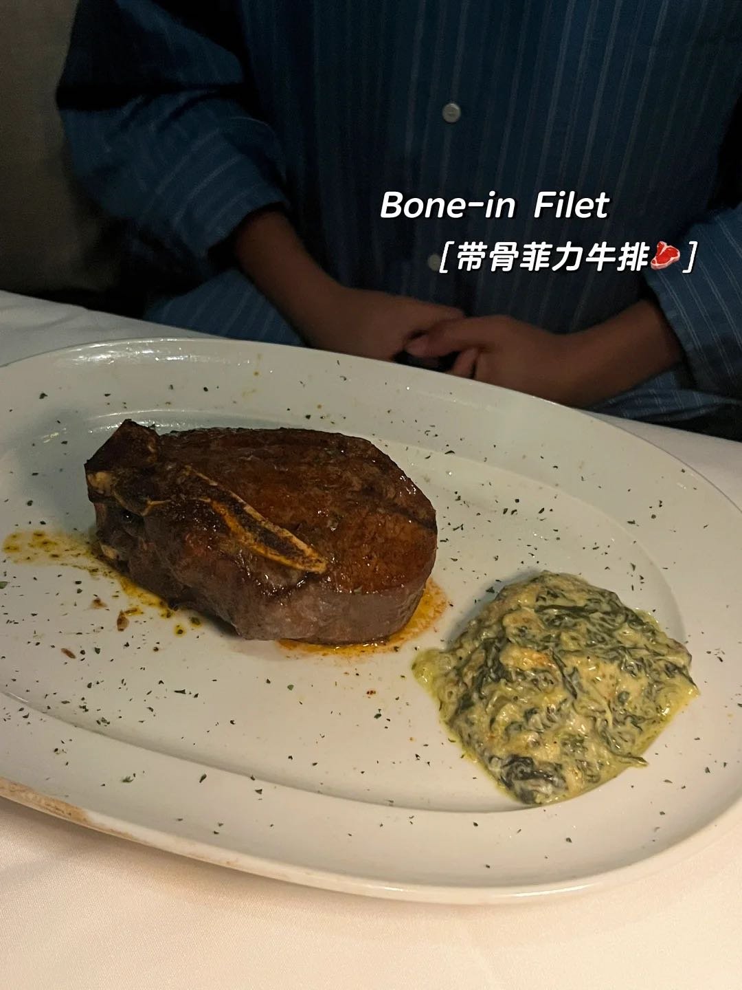 ✨比弗利深藏不露的宝藏牛排馆✨ 图 4