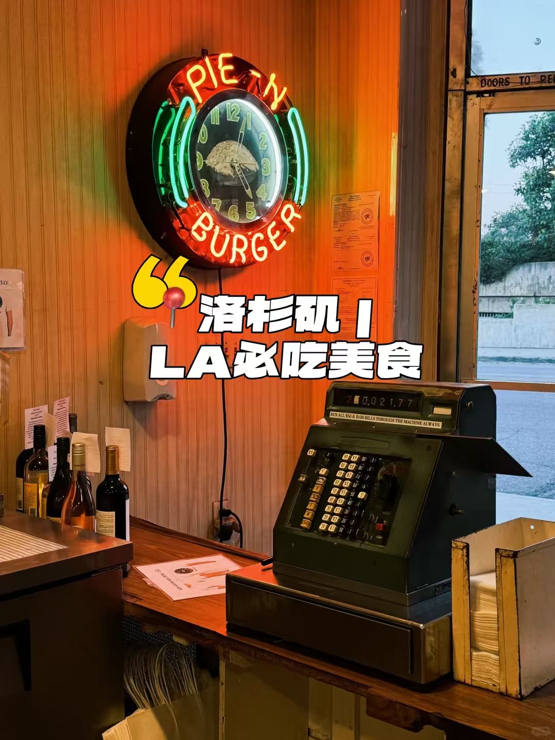 #洛杉矶美食大爆炸💥 谁说LA是美食荒漠?! 图 1