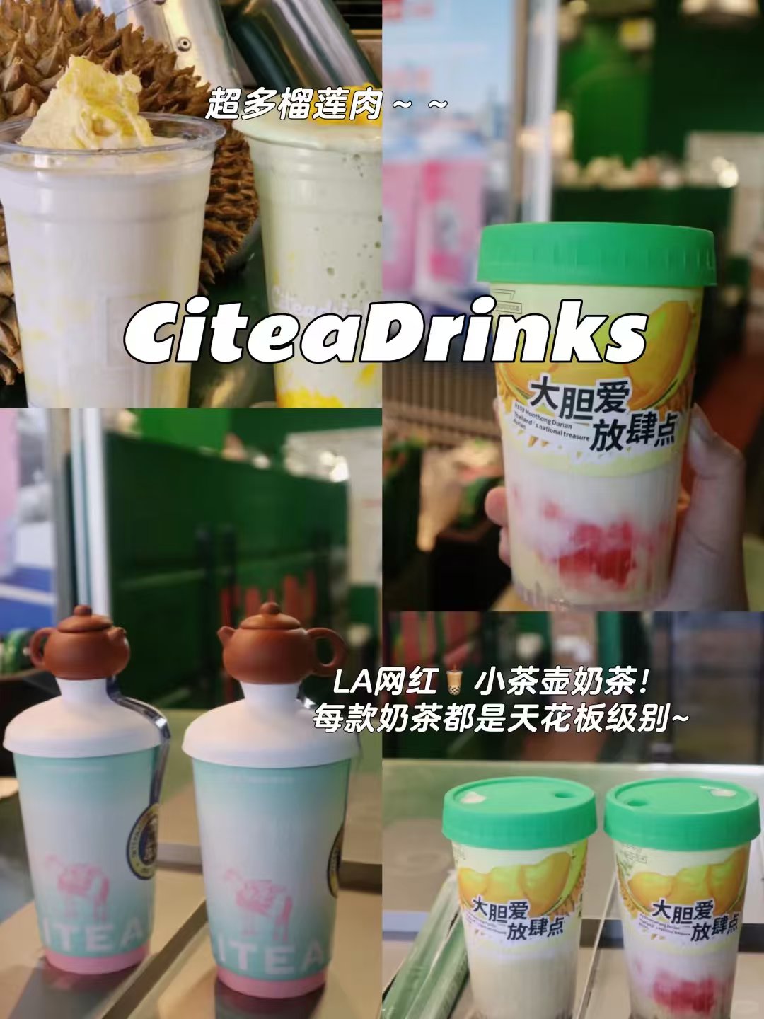 LA美食必吃榜 | 后悔没早点来🥹 图 2