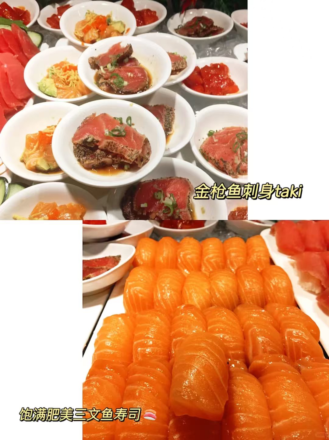 💥洛杉矶格伦戴尔超高性价比日料Buffet来了! 图 3