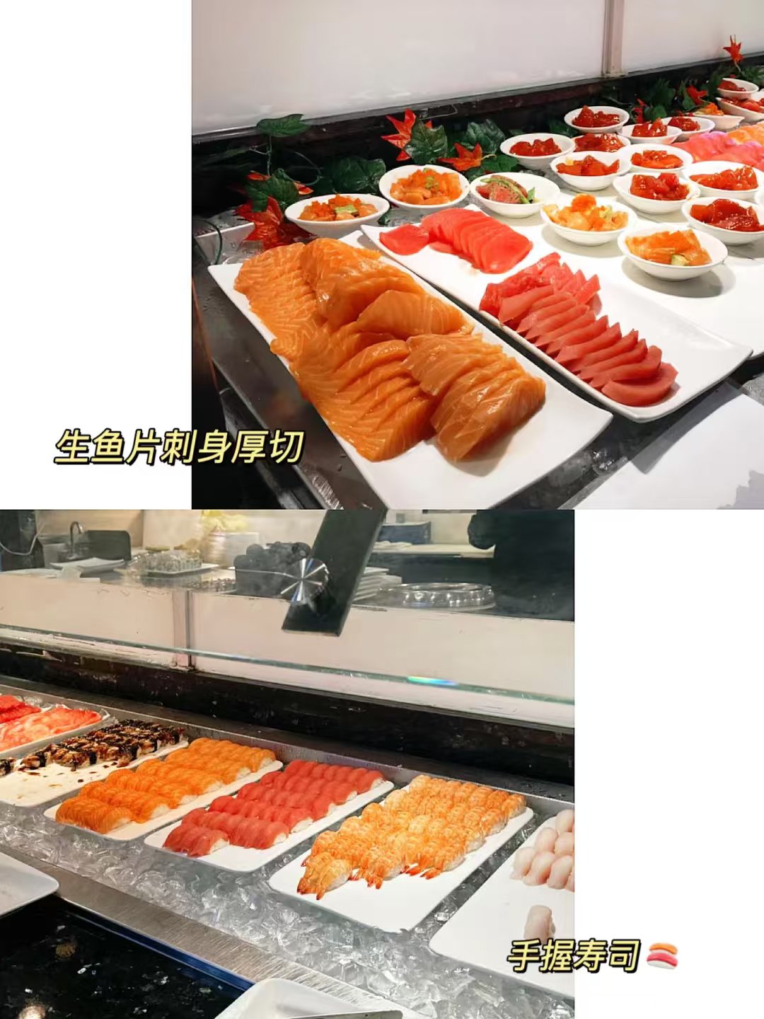 💥洛杉矶格伦戴尔超高性价比日料Buffet来了! 图 4