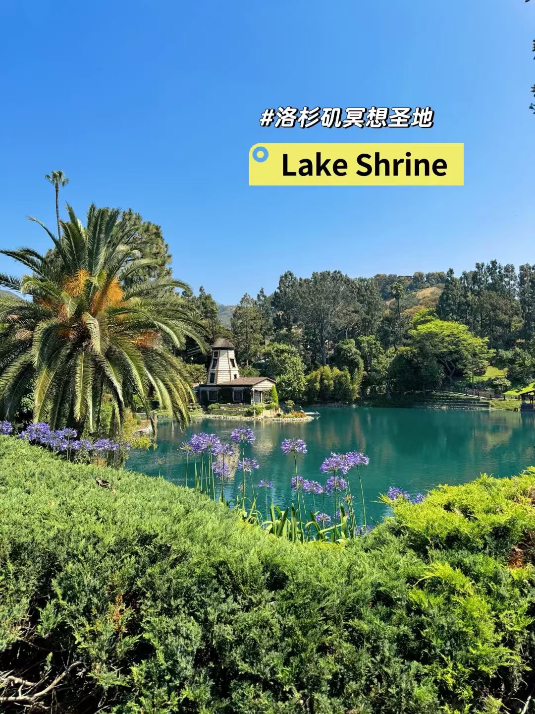 🌿洛杉矶隐世秘境|乔布斯生前最爱的冥想花园 图 1