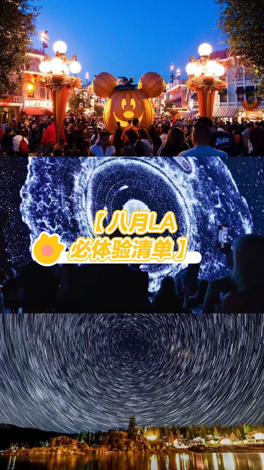 周末还没想好去哪儿玩？