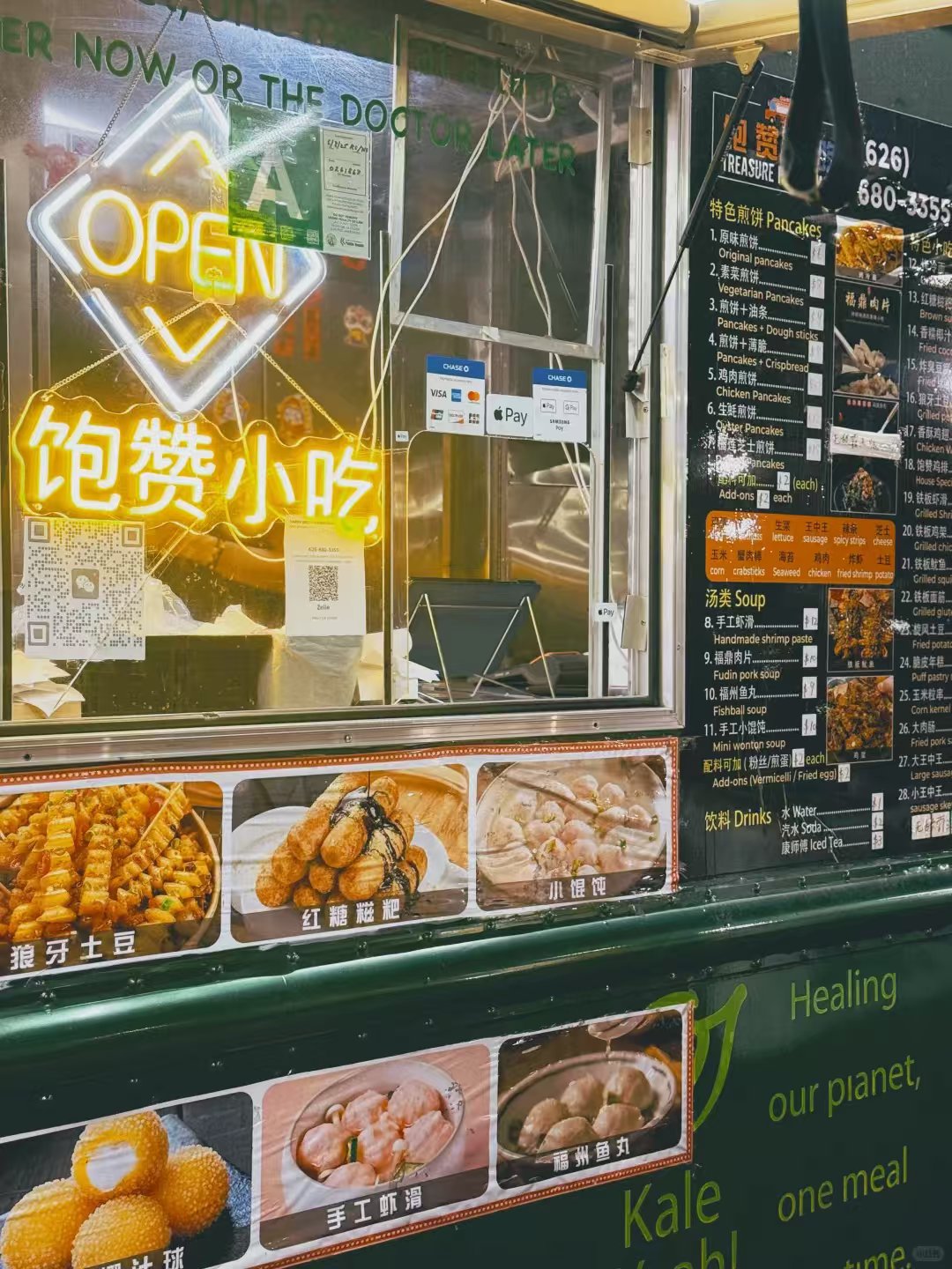 洛杉矶夜市地摊|一秒穿越回国的快乐🥳 图 2
